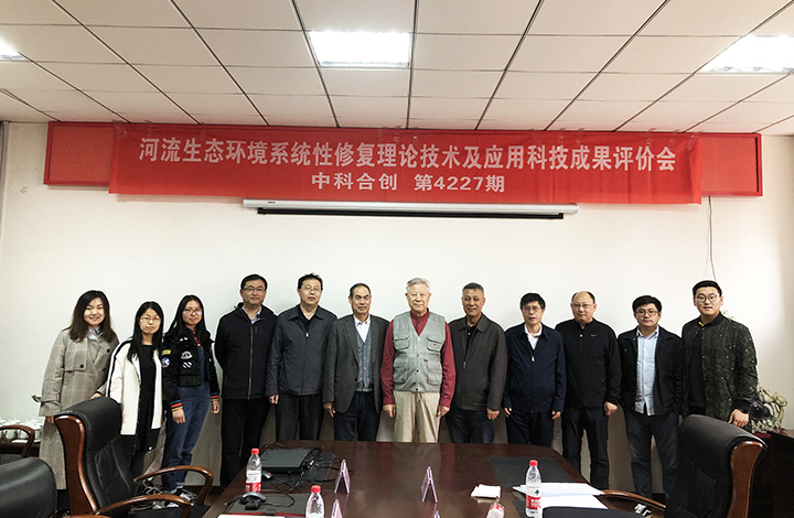 中国北方河流生态环境系统性修复理论技术及应用 anli.jpg